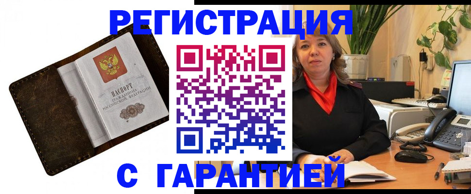 регистрация для школы в Темрюке
